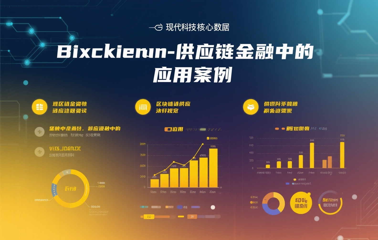 苹果手机下载Binance币安App最全教程｜国区与海外账号操作指南